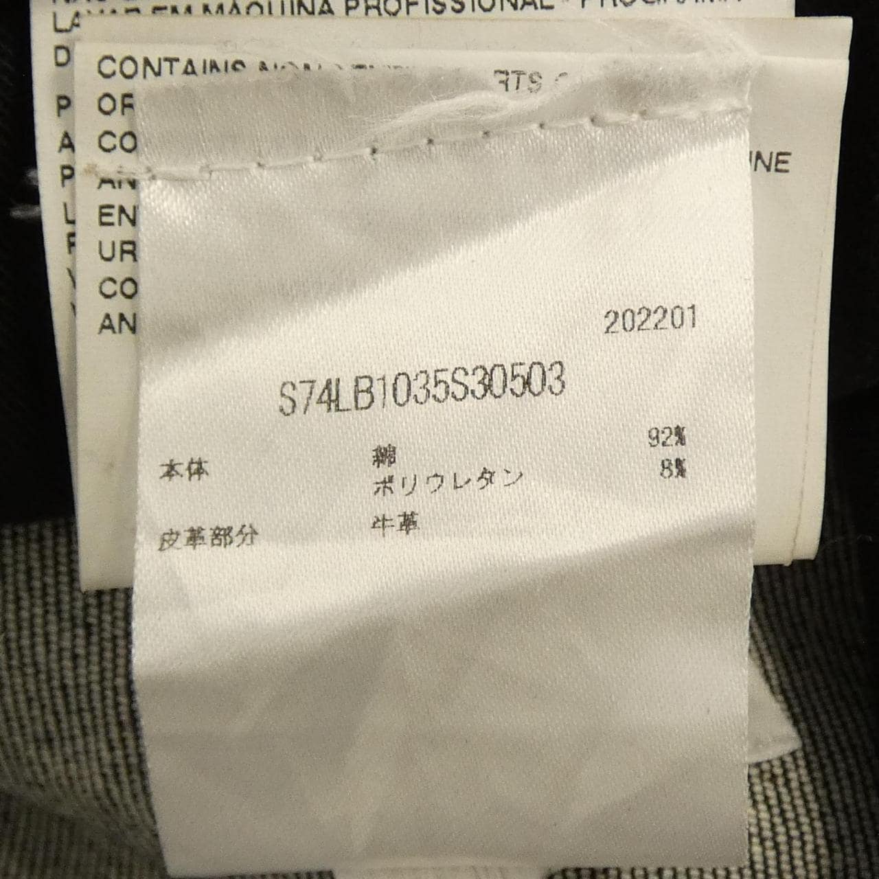 ディースクエアード DSQUARED2 S74LB1035 ジーンズ