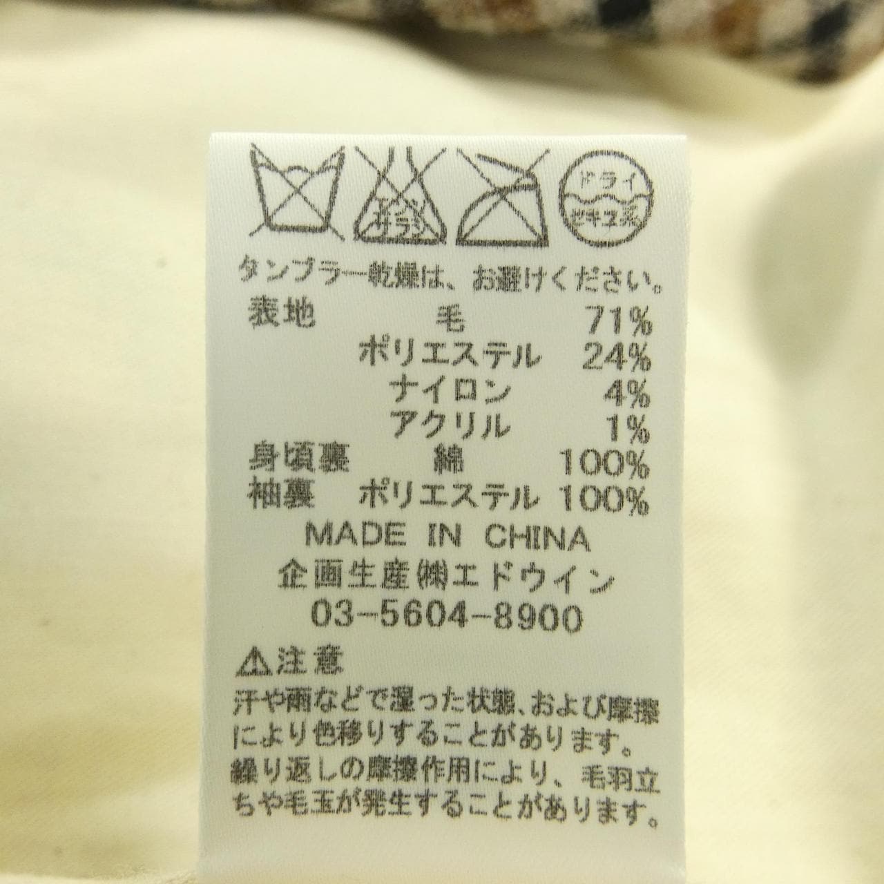 リー LEE コート