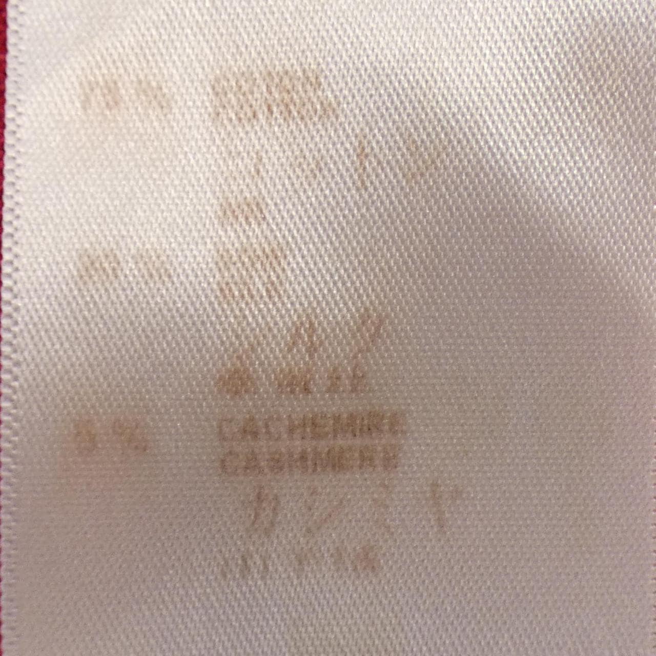 ルイヴィトン LOUIS VUITTON ニット
