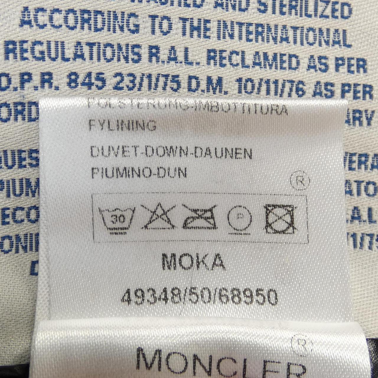 モンクレール MONCLER ダウンコート