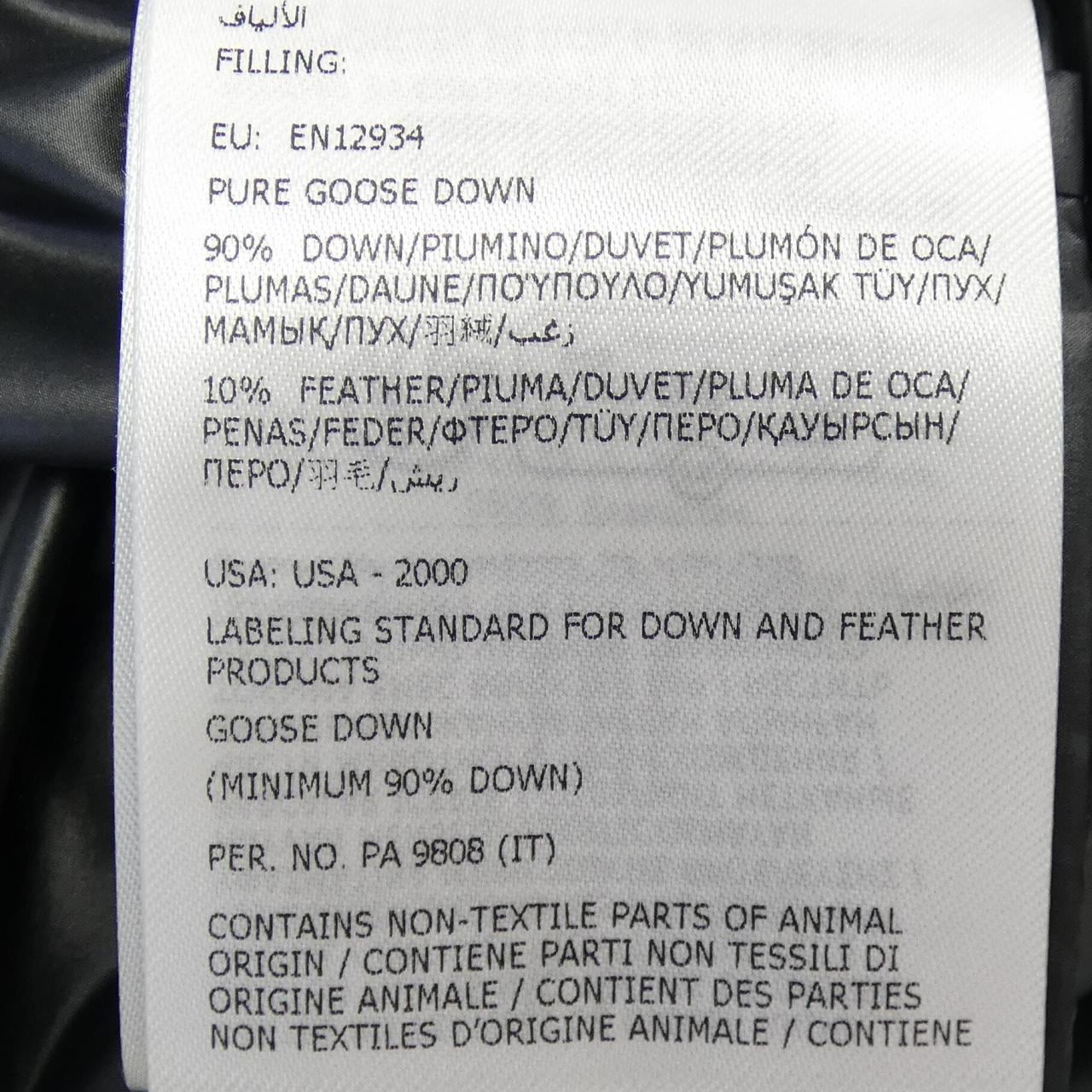 モンクレール MONCLER AROULA ダウンベスト