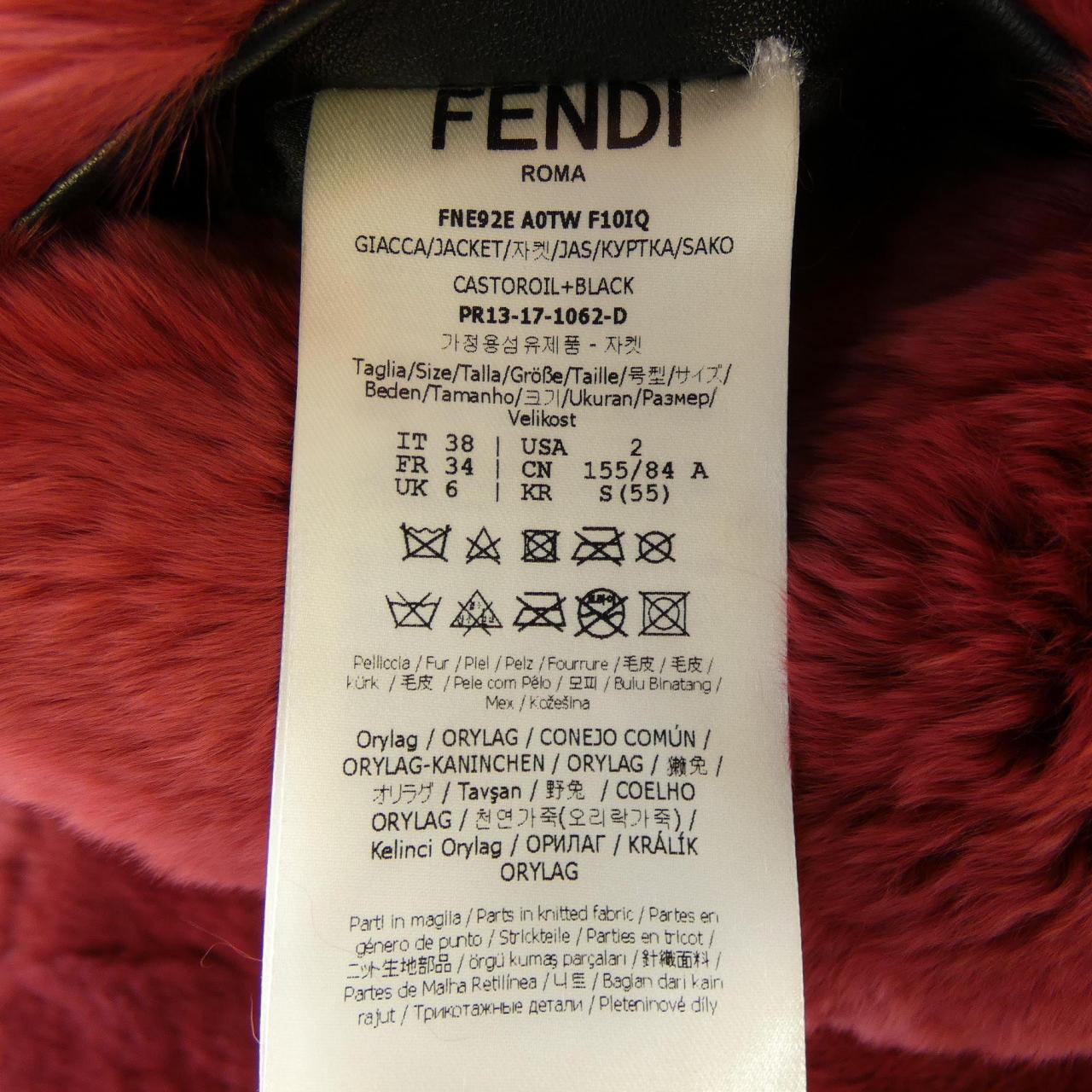 フェンディ FENDI FNE92E A0TW ジャケット