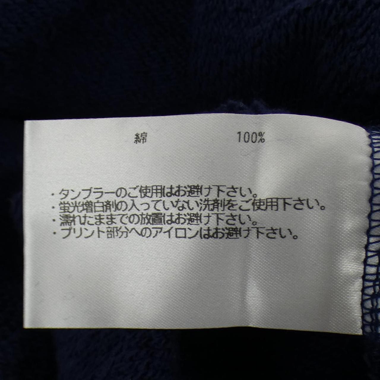 LOOPWHEELER 11-13-0383 Sweatshirt