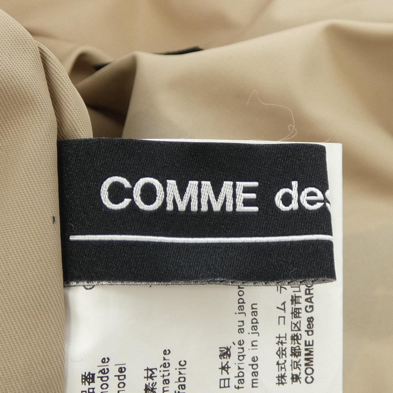 コムデギャルソン COMME des GARCONS OG-K 201 BAG