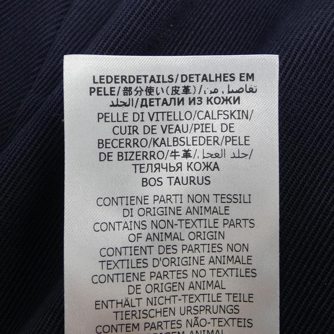 グッチ GUCCI ウェブストライプコットンアンクルパンツ 668588 Z8AQY パンツ