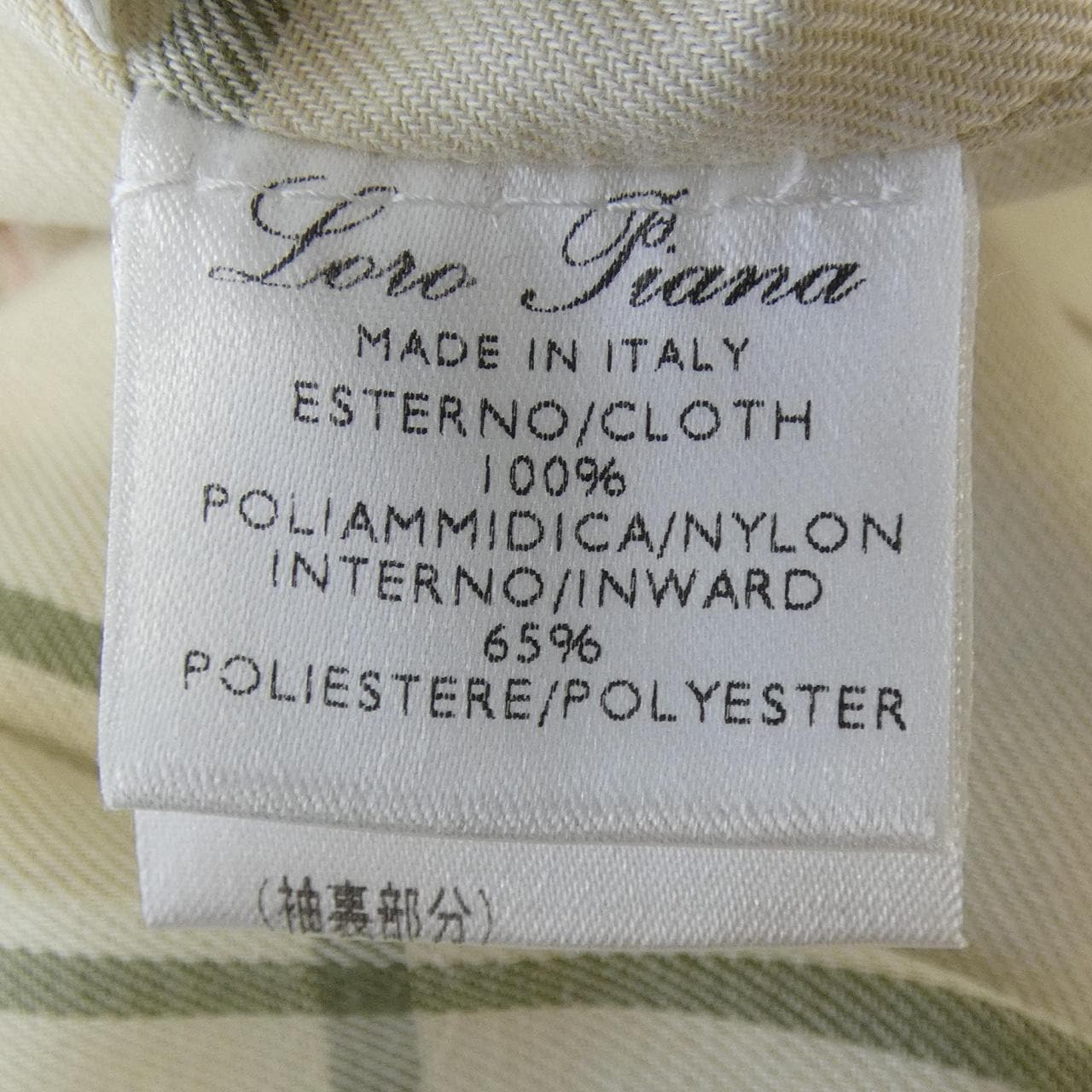 ロロピアーナ Loro Piana コート