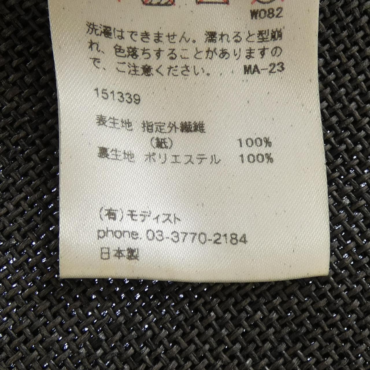 キジマタカユキ KIJIMA TAKAYUKI ハット