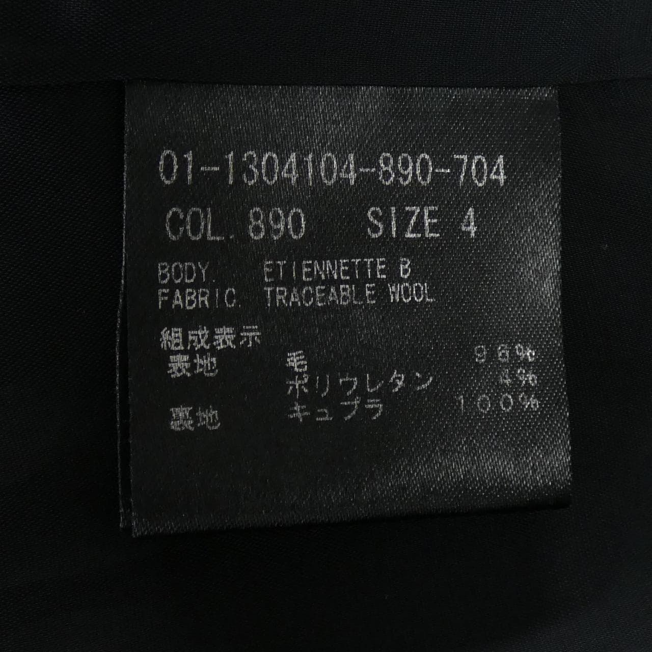 セオリー theory ジャケット