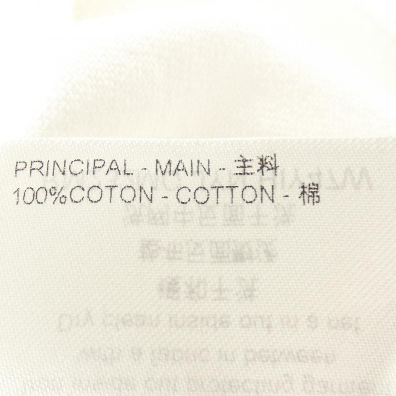 ルイヴィトン LOUIS VUITTON インサイドアウトTシャツ HIY47WJYN Tシャツ