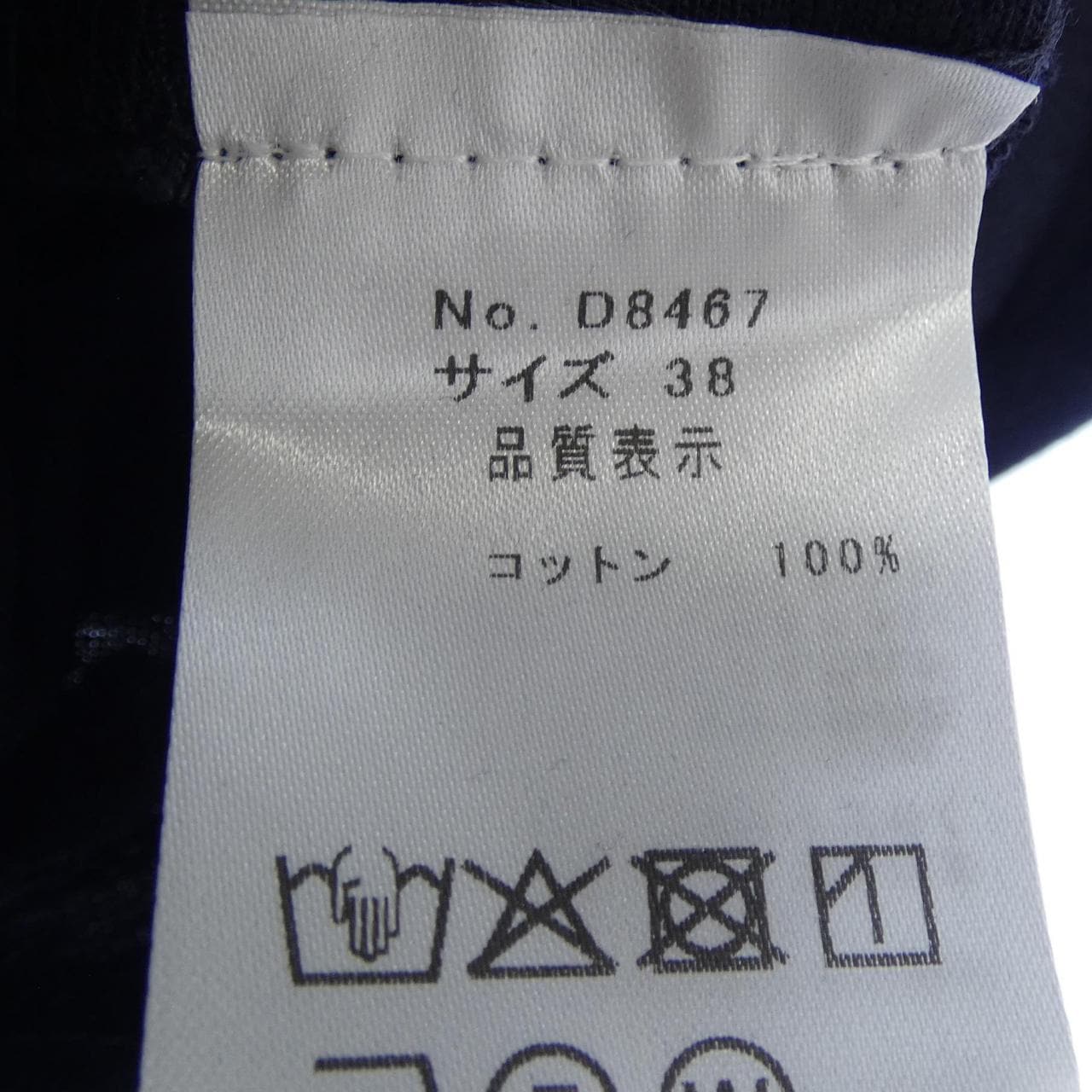 ドスディオサス DOS DIOSAS Tシャツ