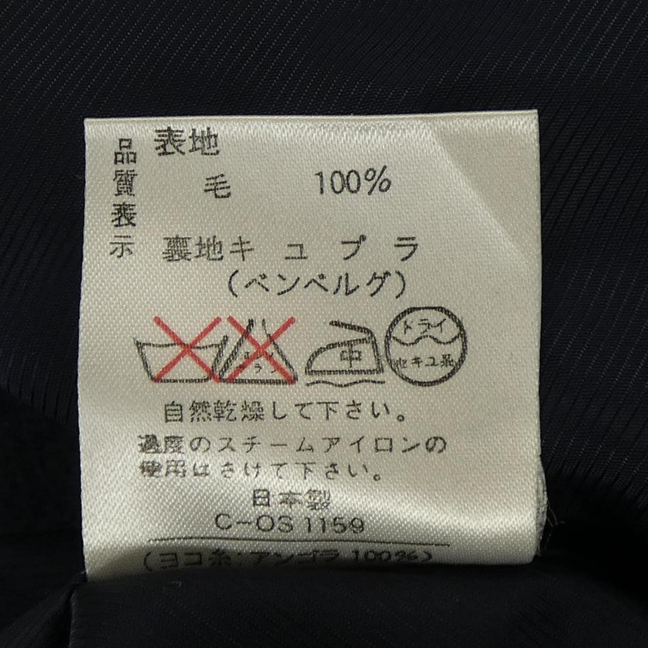 【ヴィンテージ】ジバンシー GIVENCHY スカート