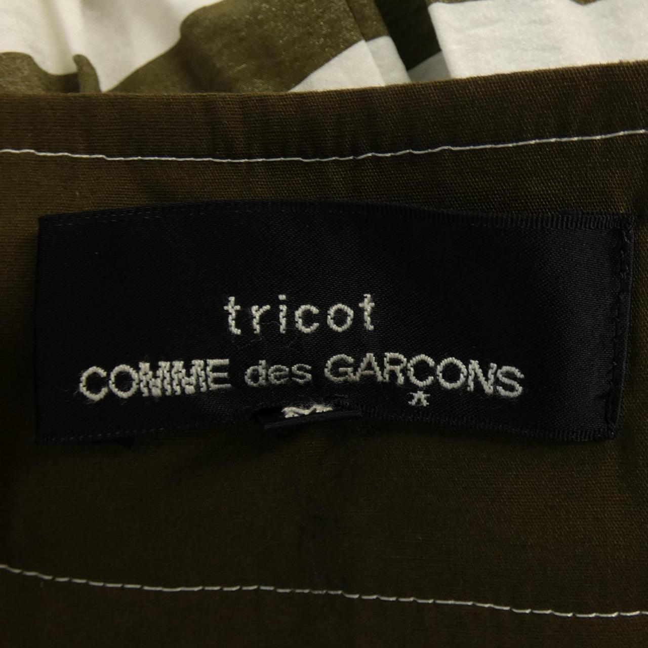 トリココムデギャルソン tricot GARCONS スカート