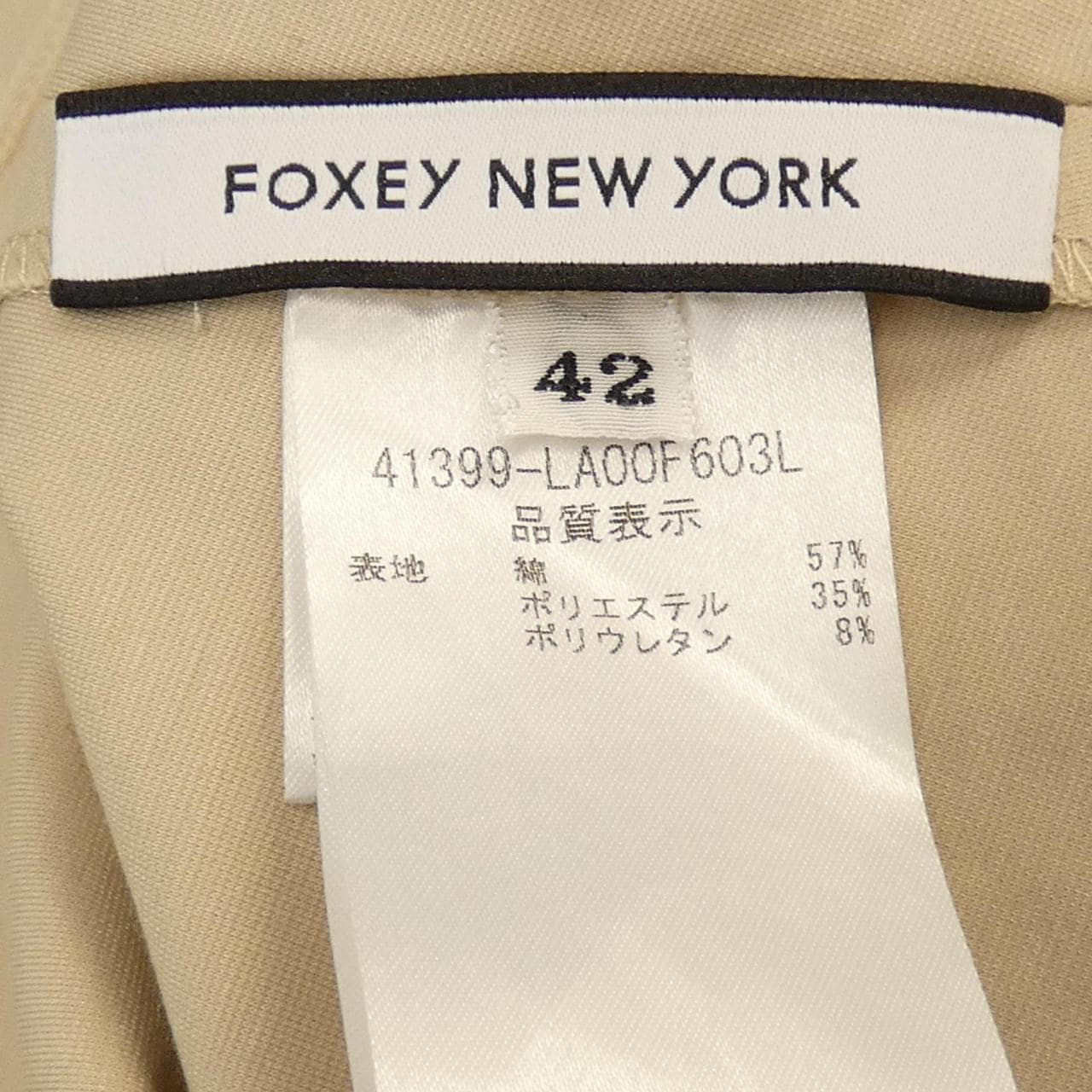 コメ兵｜フォクシーニューヨーク FOXEY NEW YORK ワンピース