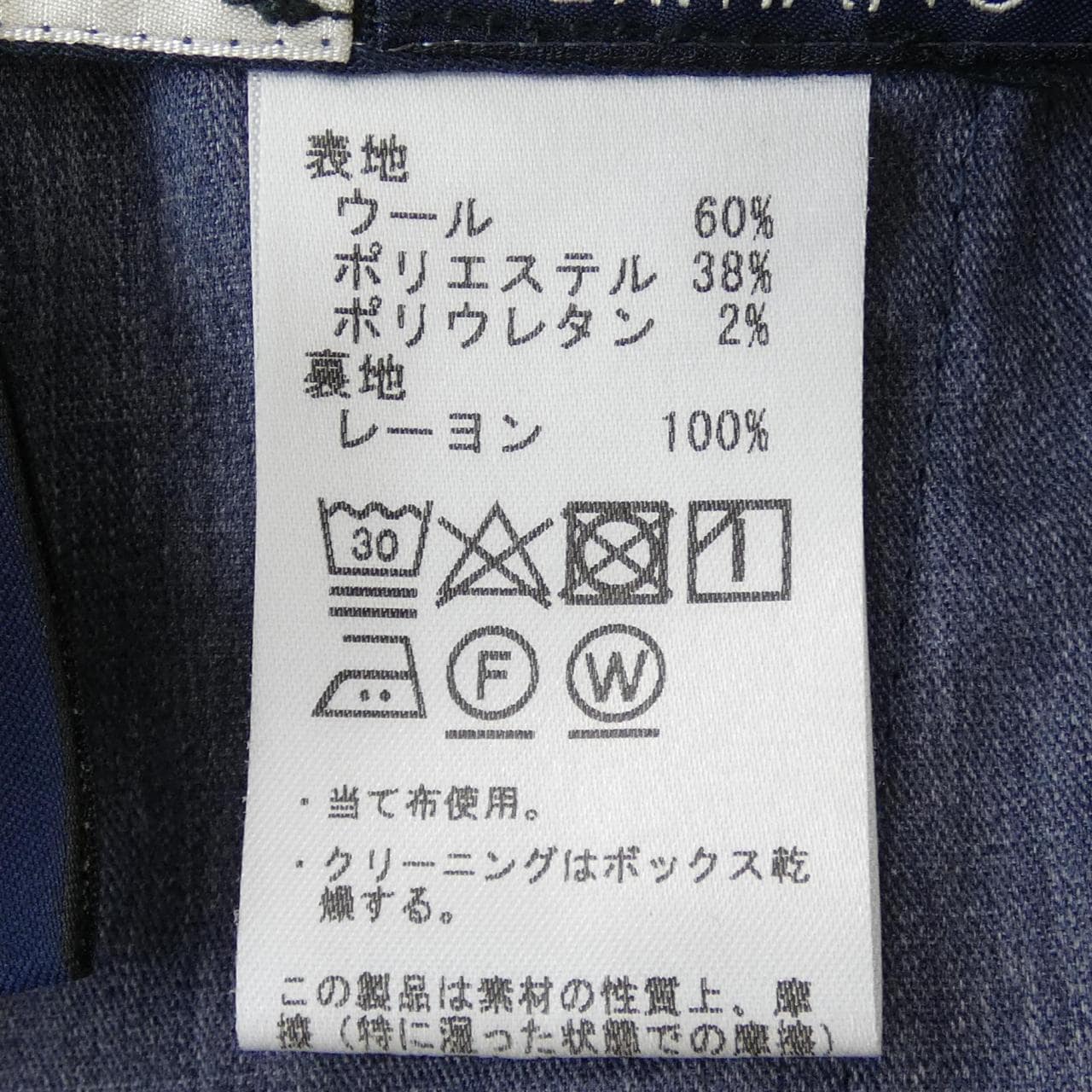 GERMANO パンツ