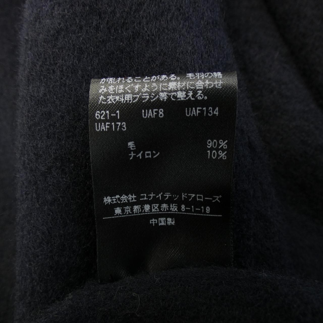 UNITED ARROWS背心