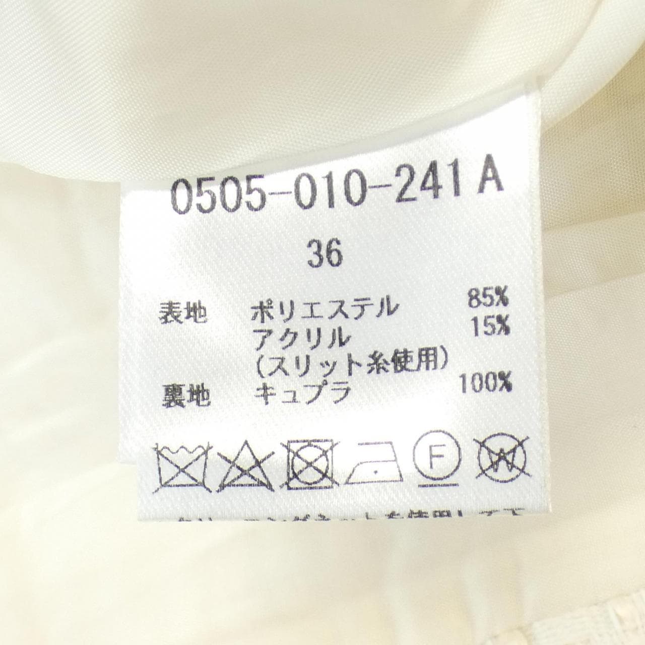 ソブ SOV. ジャケット
