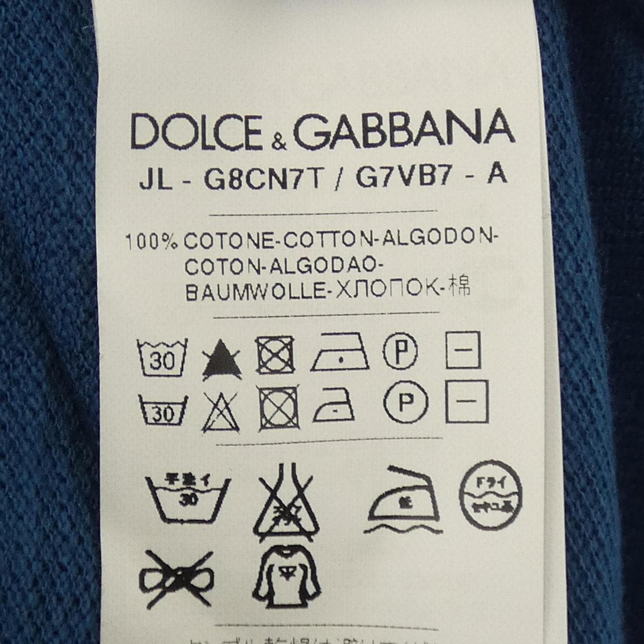 ドルチェアンドガッバーナ DOLCE&GABBANA ポロシャツ