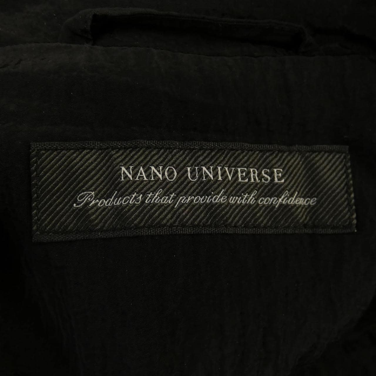 ナノユニバース NANO UNIVERSE セットアップ