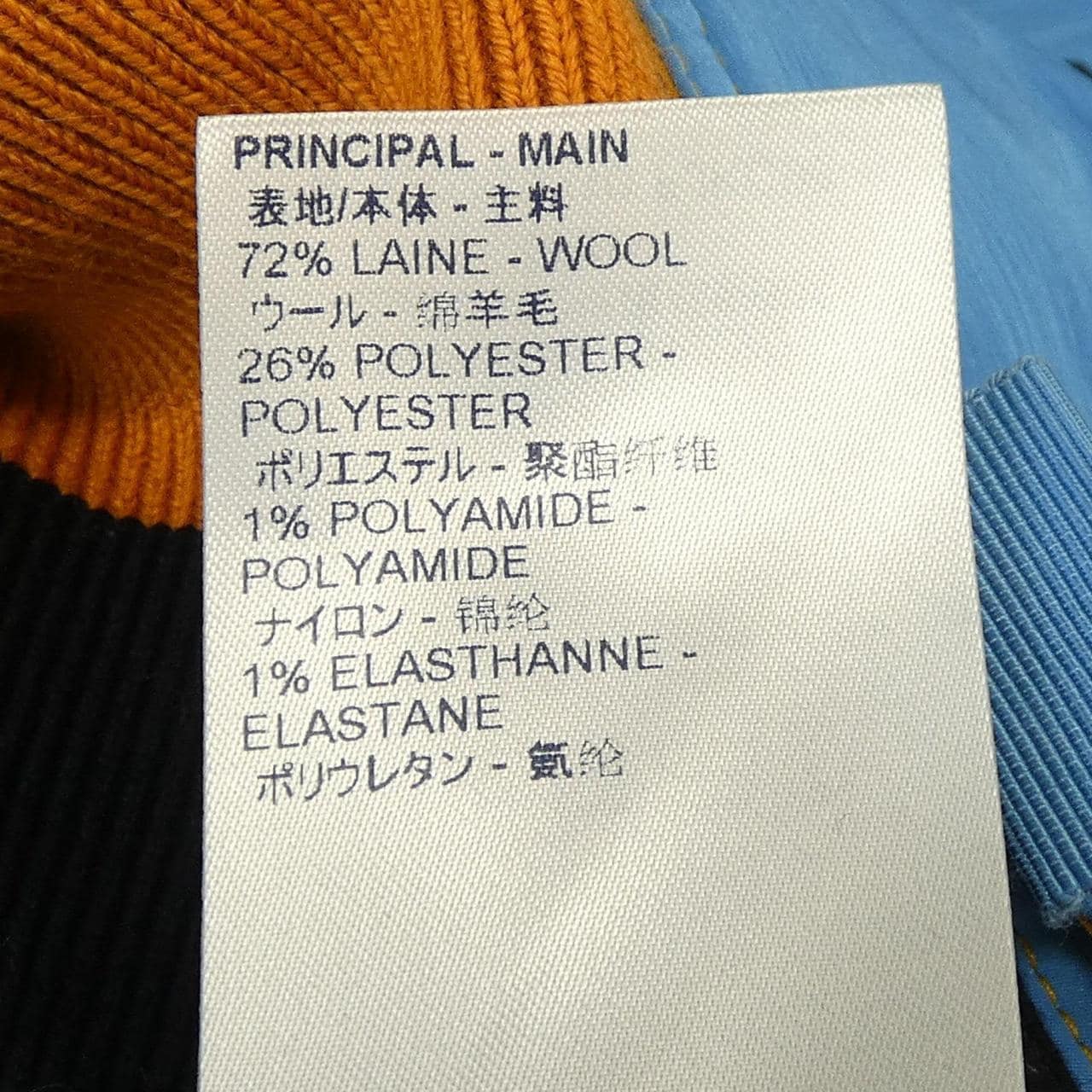 ルイヴィトン LOUIS VUITTON ジャケット