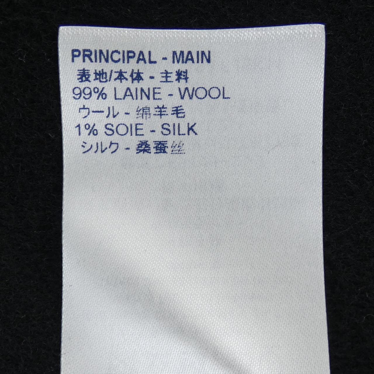 ルイヴィトン LOUIS VUITTON FJSK11QS3 スカート