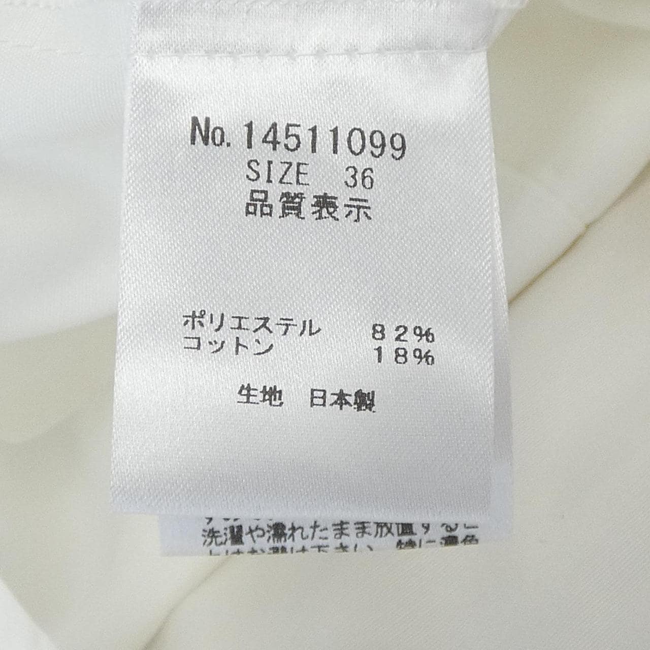 ルーニィ Lounie シャツ