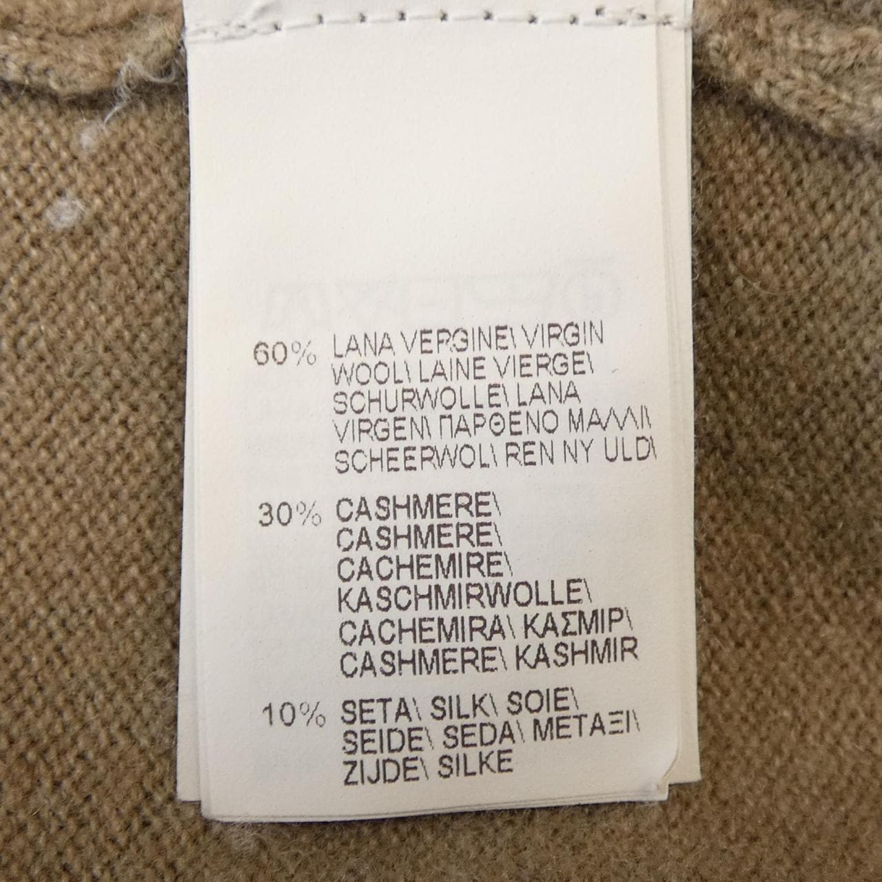 ブルネロクチネリ BRUNELLO CUCINELLI モニーレ M16172526 カーディガン