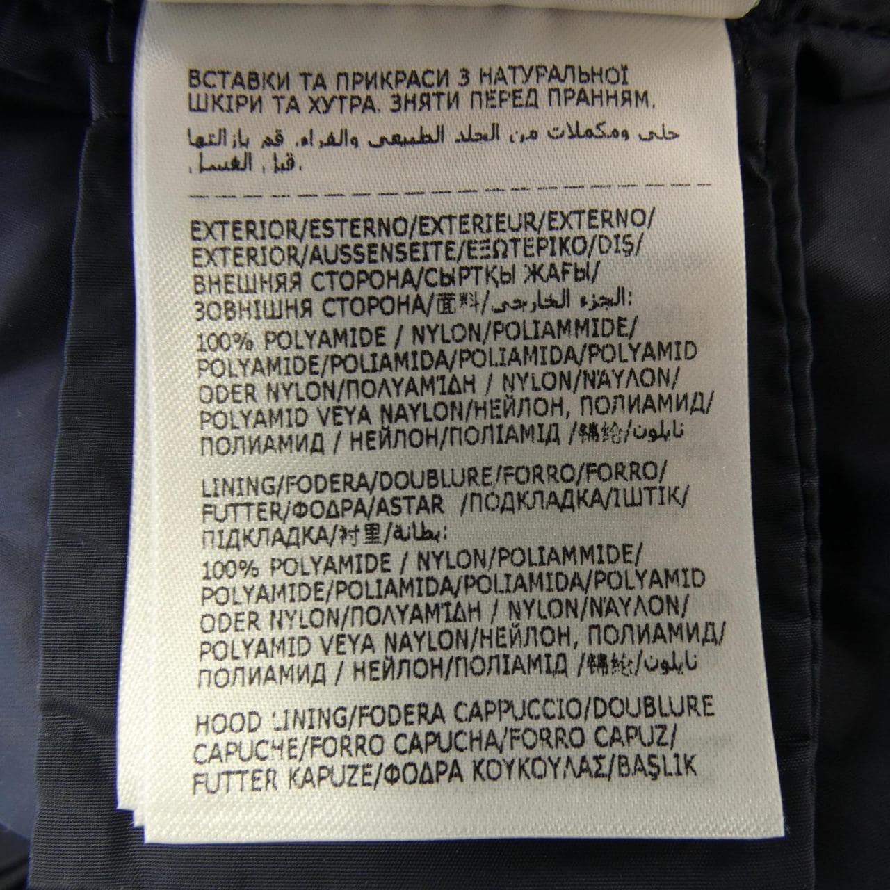 モンクレール MONCLER LEERSIE ダウンコート