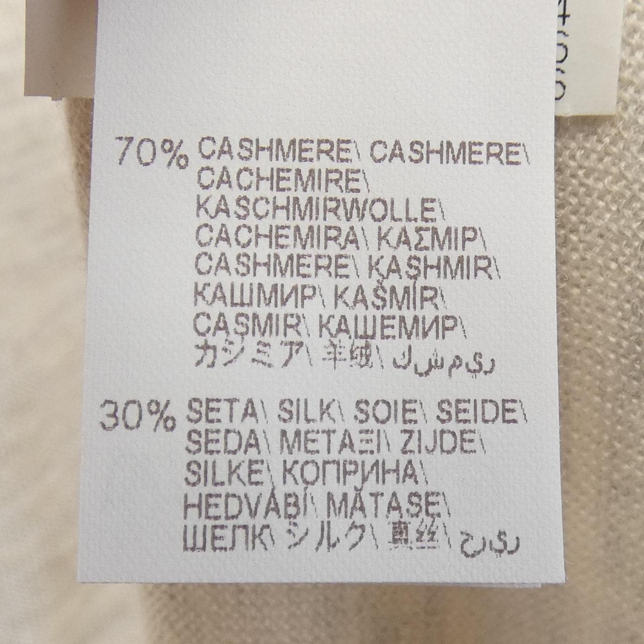 ブルネロクチネリ BRUNELLO CUCINELLI LAK320227 カーディガン