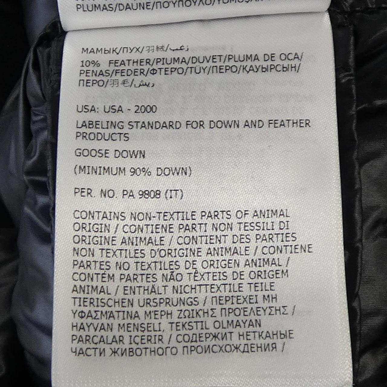 モンクレール MONCLER SUYEN ダウンコート