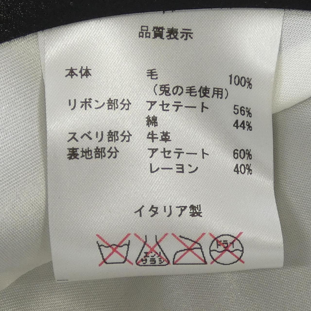 ボルサリーノ BORSALINO ハット