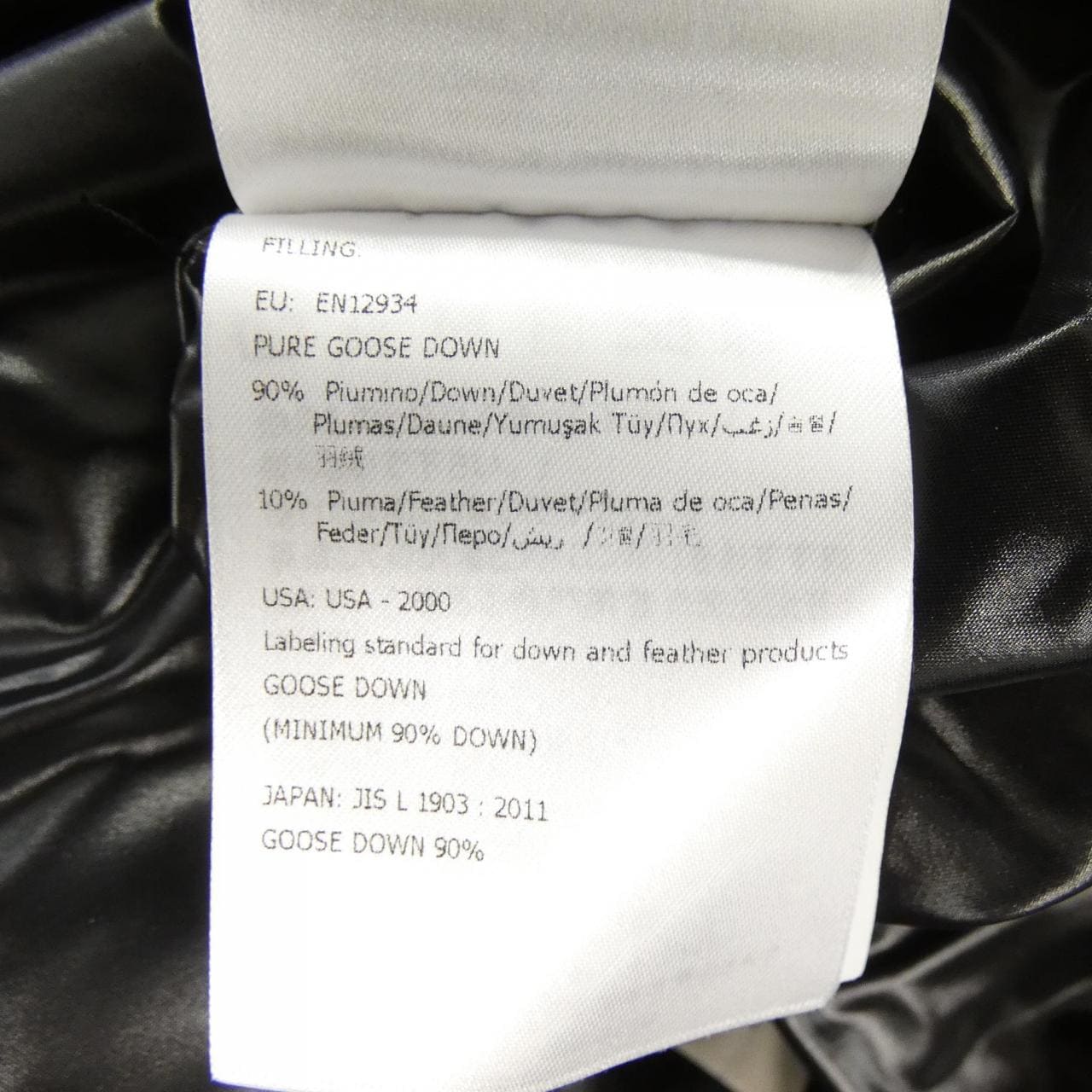 モンクレール MONCLER MAURES ダウンジャケット