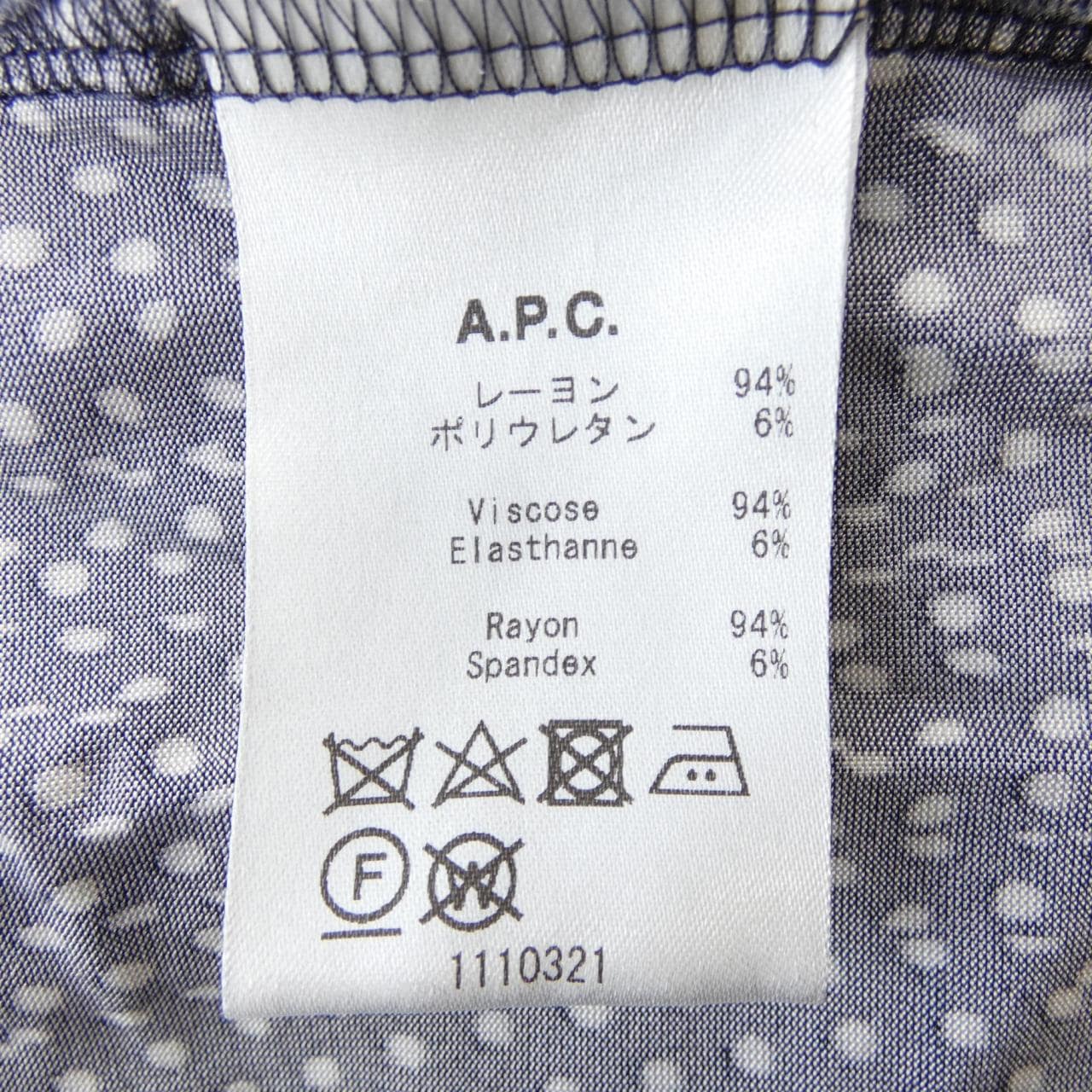 アーペーセー A.P.C. ワンピース