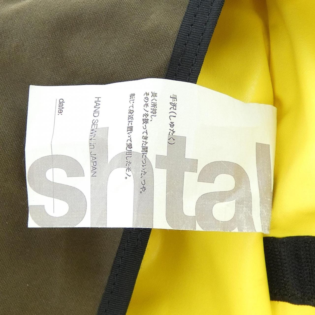 SHTAK BAG