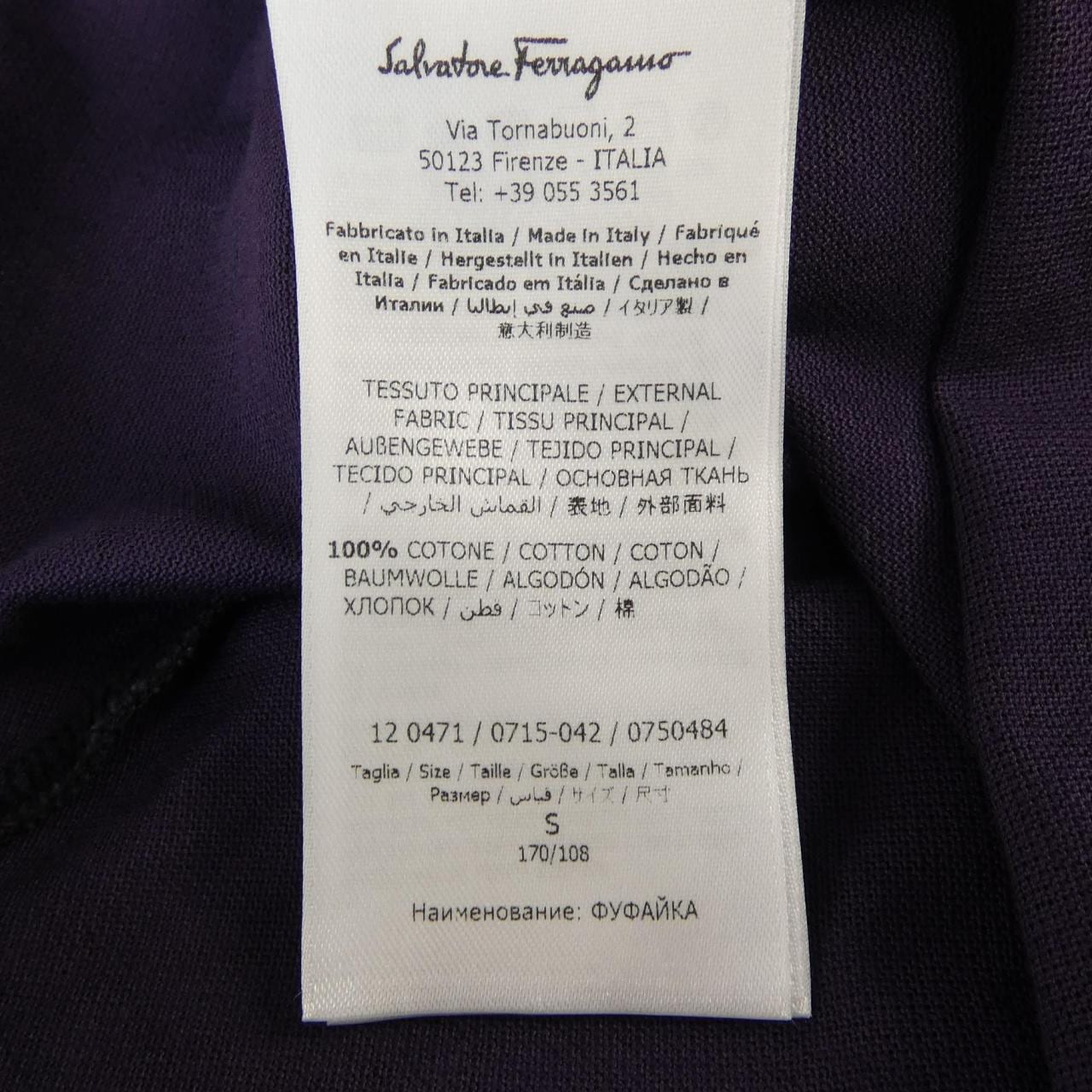 サルヴァトーレフェラガモ SALVATORE FERRAGAMO ポロシャツ
