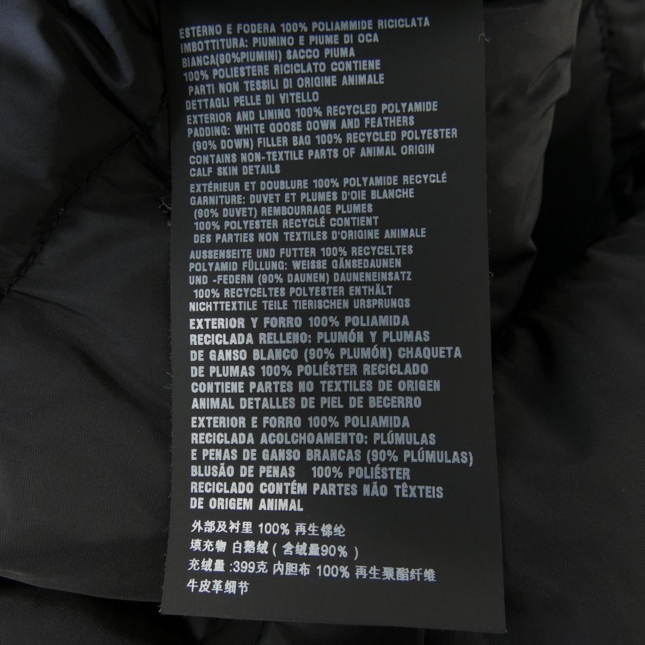 Prada PRADA down coat
