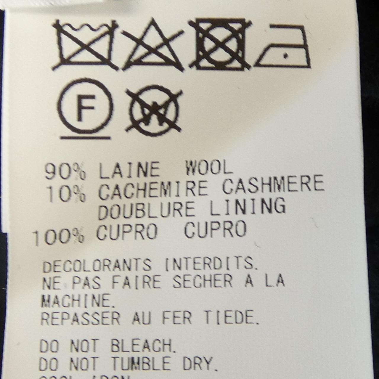 レギュレーションヨウジヤマモト REGULATION Yohji Yamamoto HJ-C03-142 コート