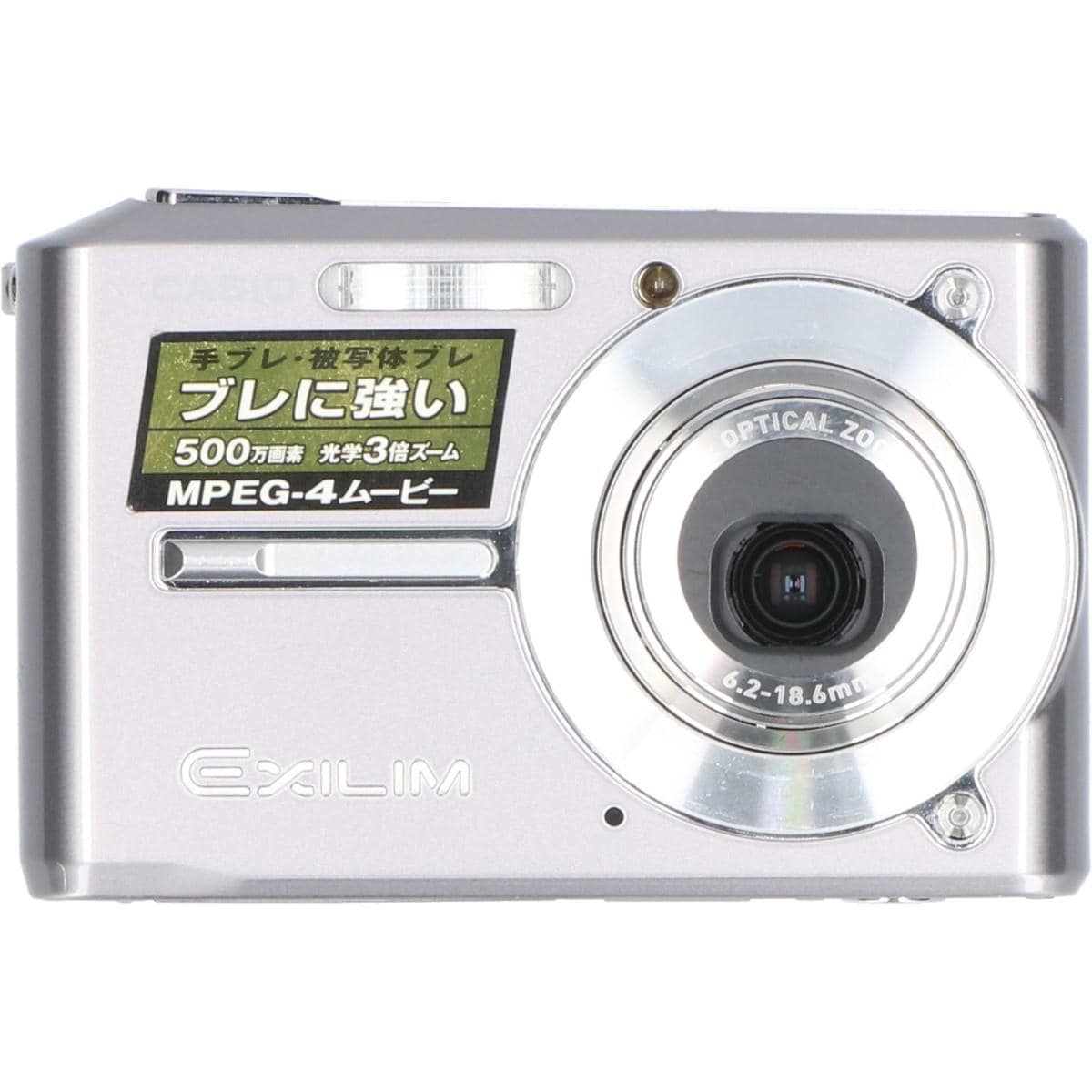 ＥＸＩＬＩＭ　ＥＸ－Ｓ５００