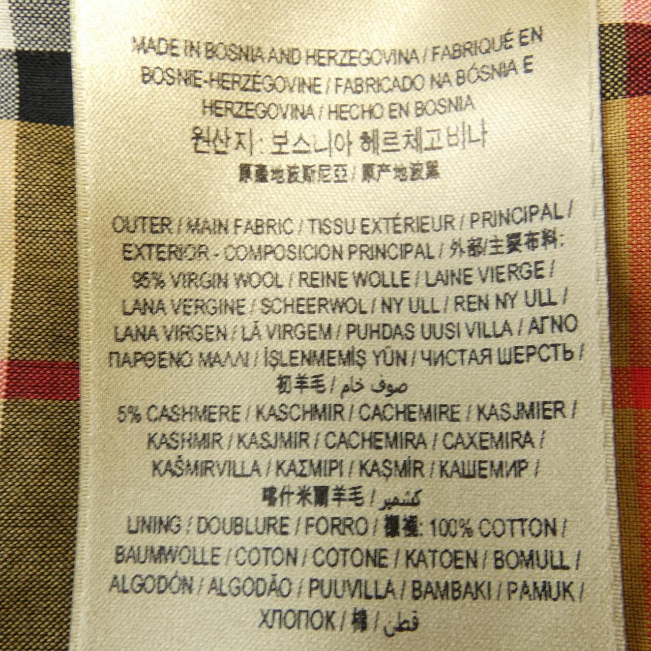 バーバリー BURBERRY 80024551 コート