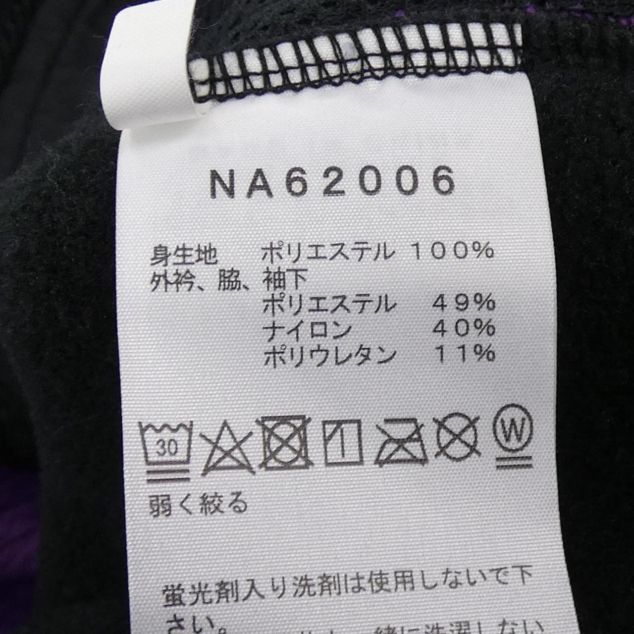 ザノースフェイス THE NORTH FACE NA62006 ブルゾン