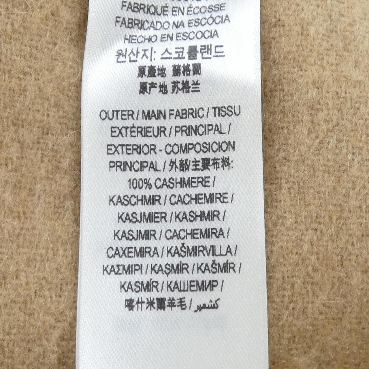 バーバリー BURBERRY 80638241 MUFFLER