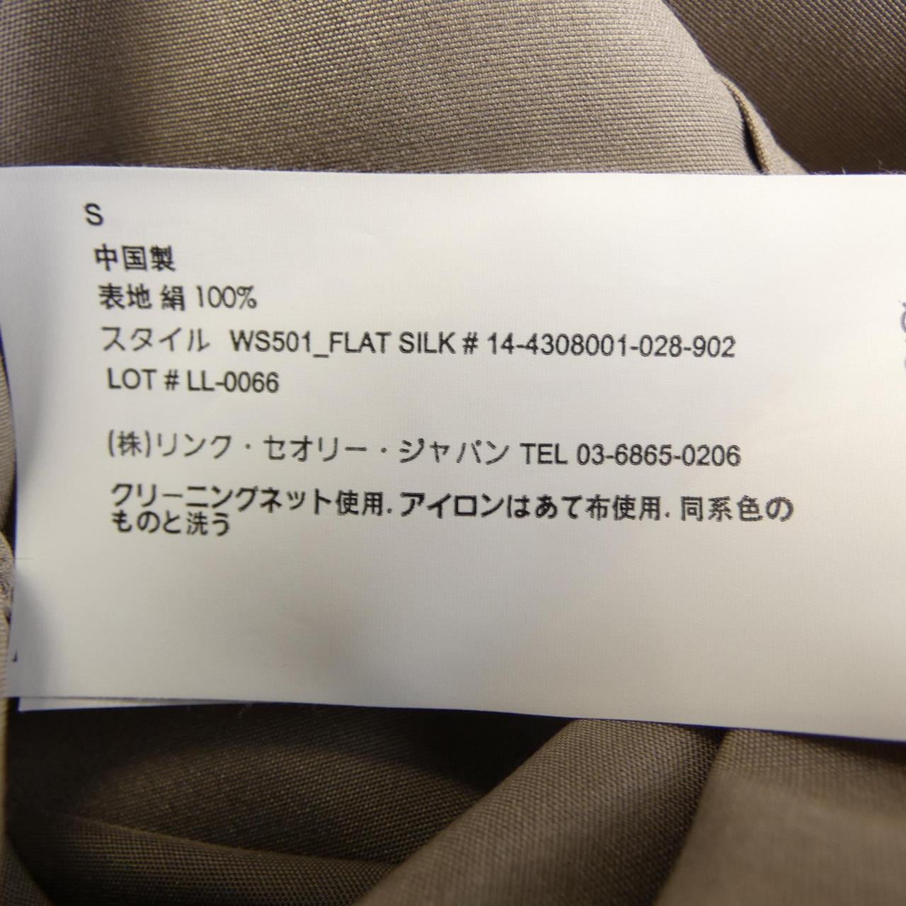 セオリー theory 14-4308001 シャツ