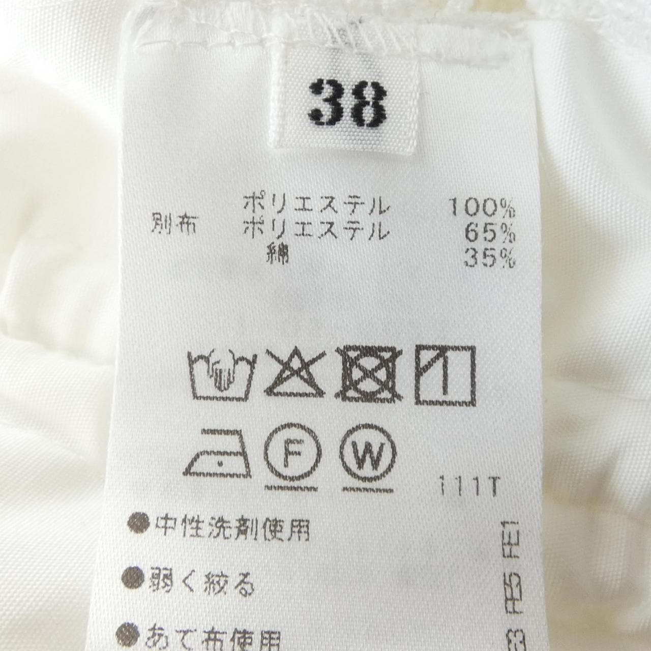 VIVAPRESTO シャツ