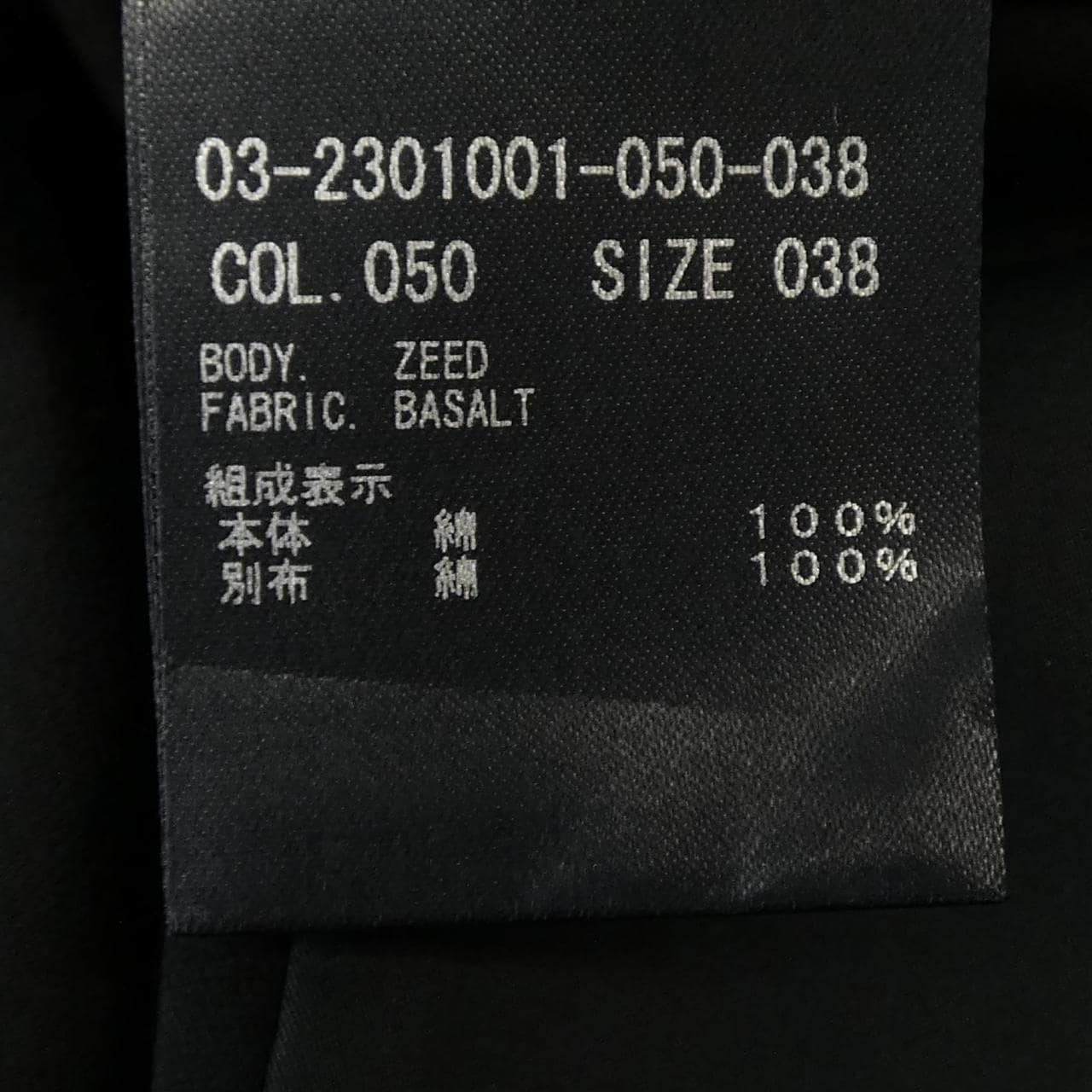 セオリーリュクス Theory luxe 03-2301001 トップス