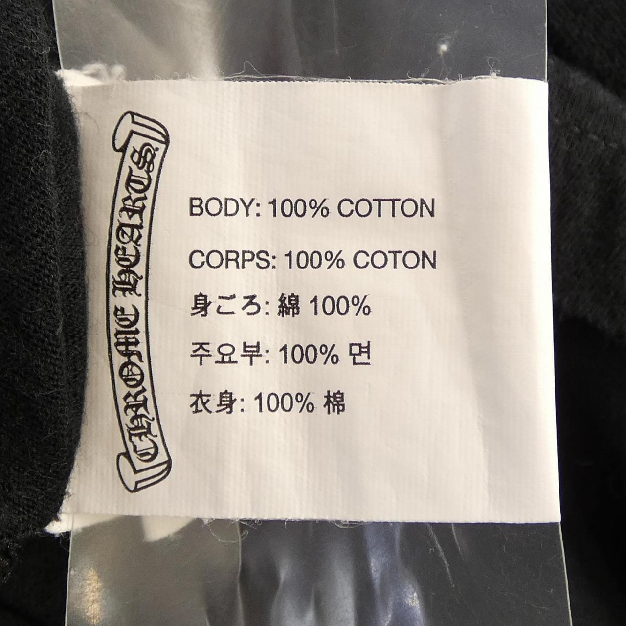 クロムハーツ CHROME HEARTS Tシャツ