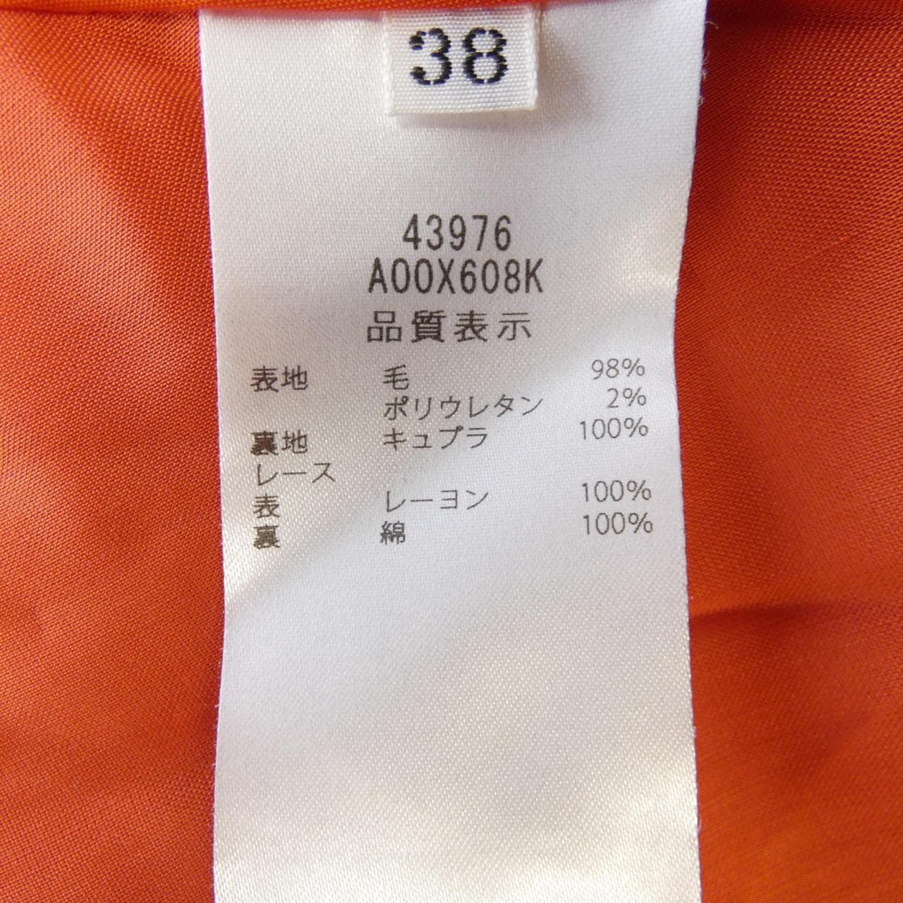 フォクシー FOXEY 43976 ワンピース