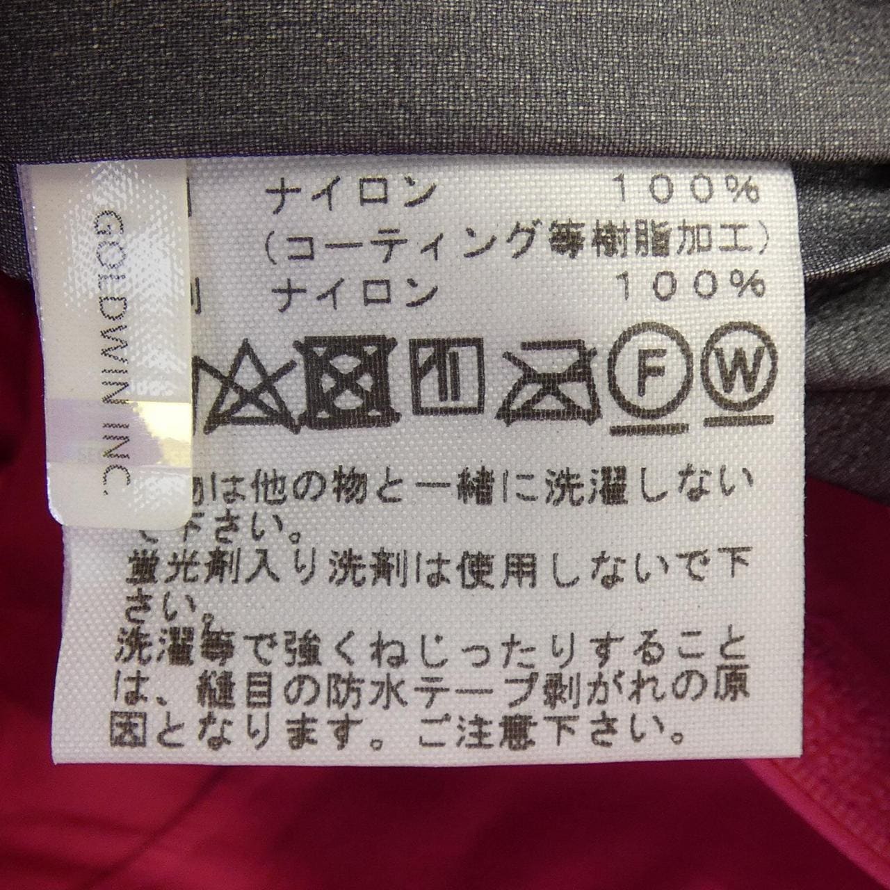 ザノースフェイス THE NORTH FACE NPW11503 ブルゾン