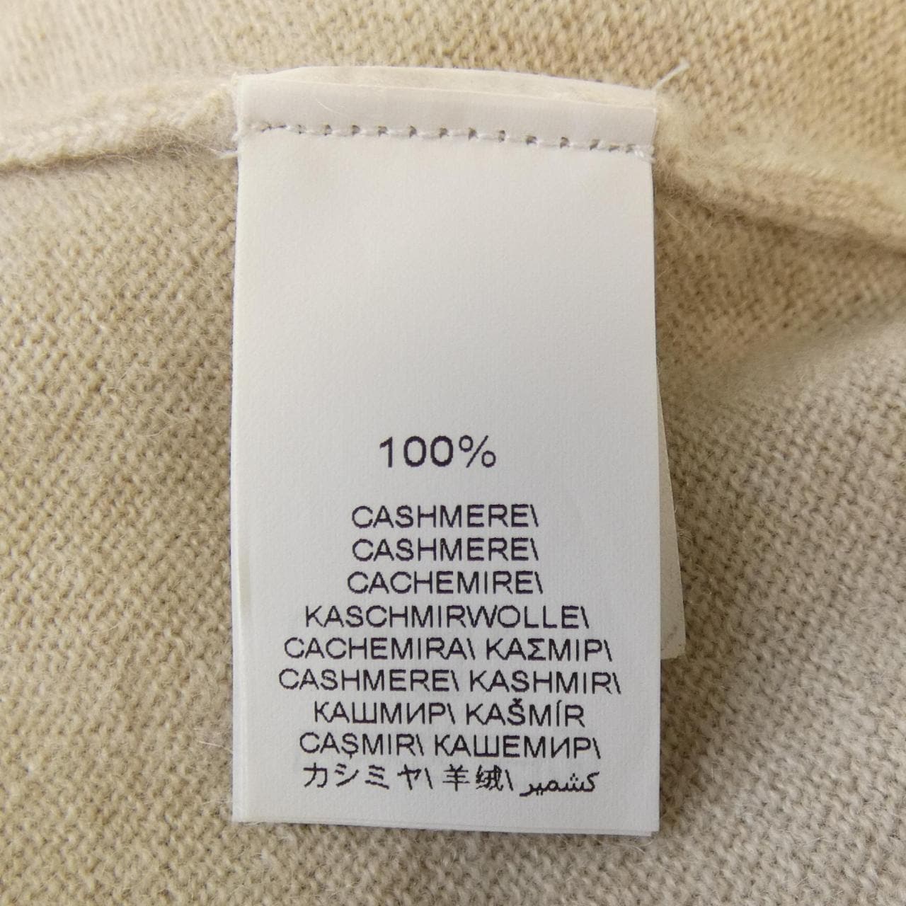 ブルネロクチネリ BRUNELLO CUCINELLI M2200100 ニット