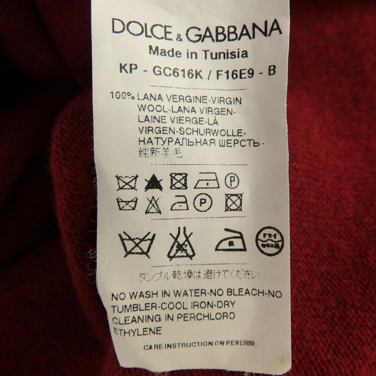 DOLCE&GABBANA DOLCE &GABBANA Knitwear