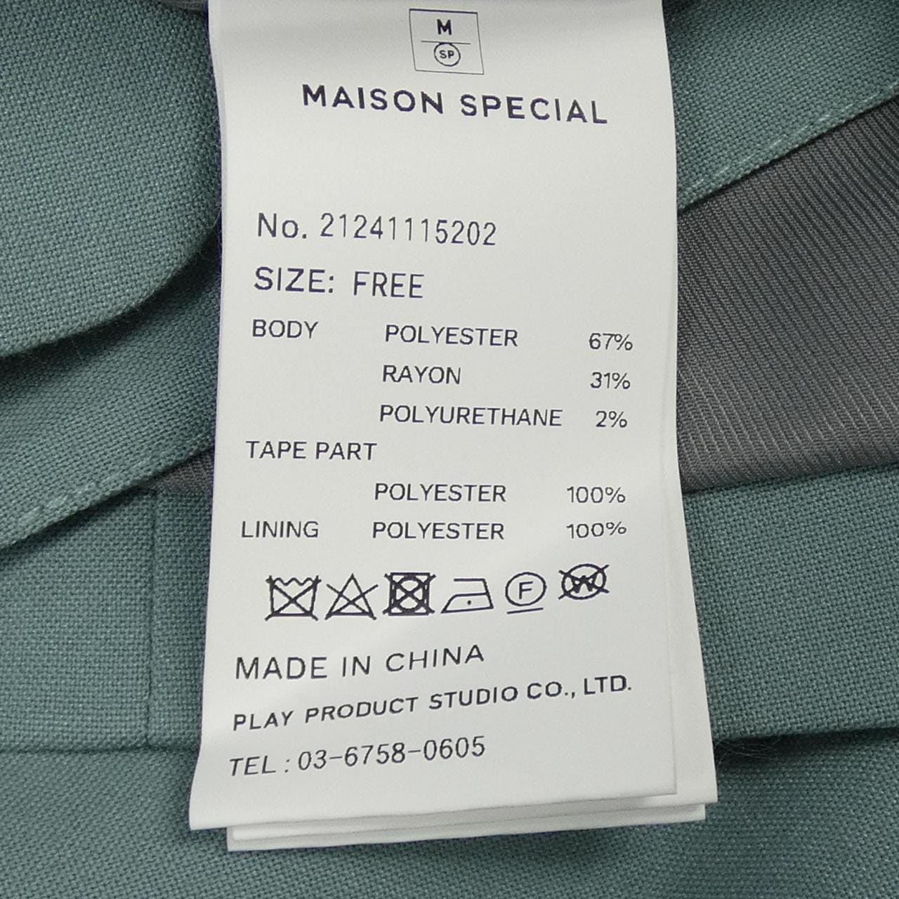 Maison Special MAISON SPECIAL外套