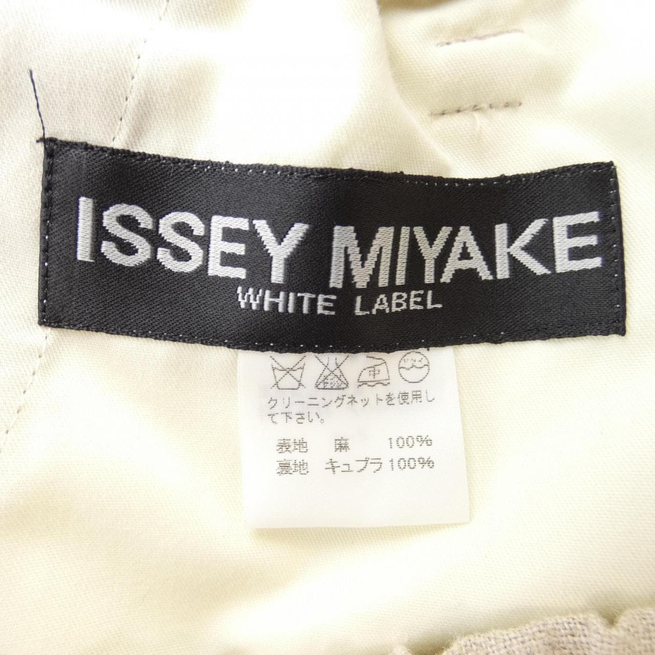 【ヴィンテージ】イッセイミヤケ ISSEY MIYAKE パンツ